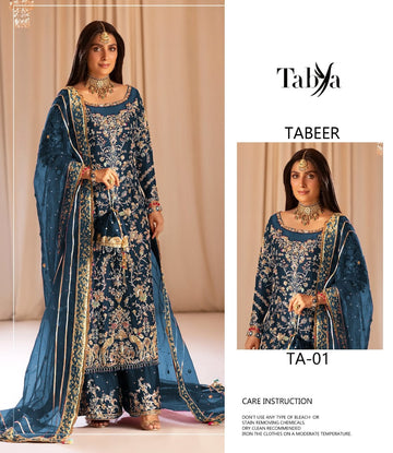 Tabya- Tabeer.
